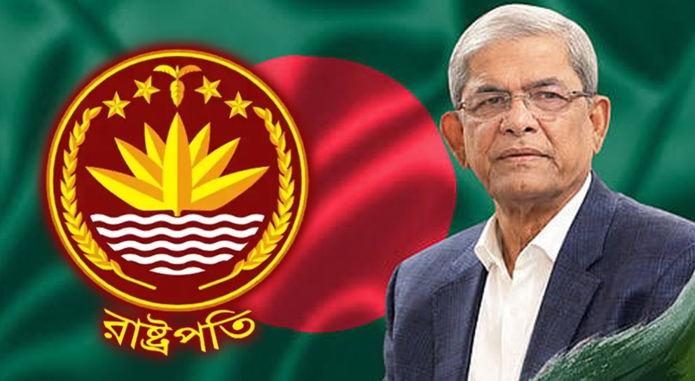 বাংলাদেশের রাষ্ট্রপতি কী করতে পারেন?