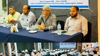 সিলেটে ‘মিট অ্যান্ড গ্রিট উইথ ইমামস’ অনুষ্ঠিত