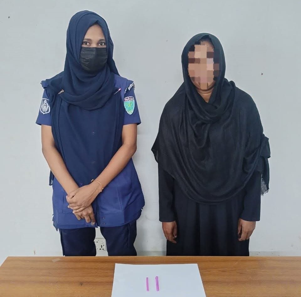 কানাইঘাটে ২০ পিস ইয়াবাসহ নারী গ্রেপ্তার, যুবককে ফাঁসানোর চেষ্টার অভিযোগ