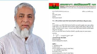 সিলেট মহানগর বিএনপির সভাপতি পদে পুনর্বহাল নাসিম