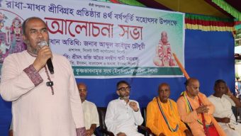 সিলেটে আলোচনা সভায় সিসিক প্রশাসক সম্প্রীতি ও সৌহার্দ্যের মাধ্যমে আমরা একটি উন্নত সমাজ গড়তে পারি