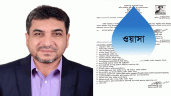 ওয়াসার নতুন চেয়ারম্যান মিফতাহ সিদ্দিকী