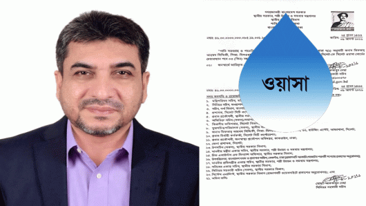 ওয়াসার নতুন চেয়ারম্যান মিফতাহ সিদ্দিকী