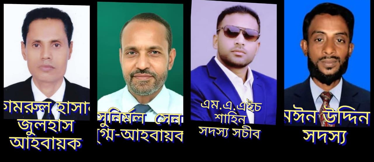 সিলেট জেলা ভেজাল প্রতিরোধ ফাউন্ডেশনের আহ্বায়ক কমিটি অনুমোদন