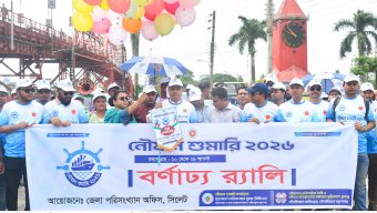 নৌযান শুমারি সফল করতে সকলের সহযোগিতা কামনা জেলা প্রশাসক আবদুল্লাহ আল মামুনের