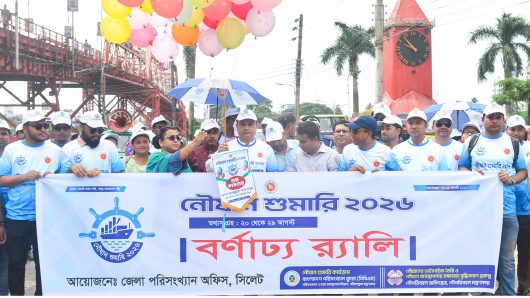 নৌযান শুমারি সফল করতে সকলের সহযোগিতা কামনা জেলা প্রশাসক আবদুল্লাহ আল মামুনের
