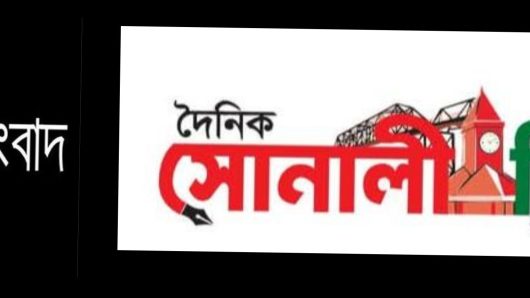 সিলেট পুলিশ সুপারের পিতার মৃত্যুতে সোনালী সিলেট পরিবারের গভীর শোক