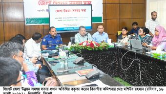 সিলেটে জেলা উন্নয়ন সমন্বয় সভায় বিভাগীয় কমিশনার সঠিক তথ্য ও সমন্বিত উদ্যোগের মাধ্যমে উন্নয়ন কার্যক্রম বাস্তবায়নের নির্দেশ