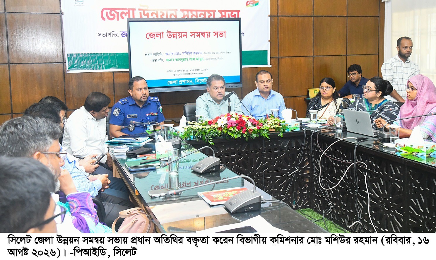 সিলেটে জেলা উন্নয়ন সমন্বয় সভায় বিভাগীয় কমিশনার সঠিক তথ্য ও সমন্বিত উদ্যোগের মাধ্যমে উন্নয়ন কার্যক্রম বাস্তবায়নের নির্দেশ