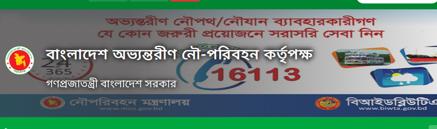 মামলার জেরে ছাতক নদীবন্দরের ঘাট ৩০ দিনের জন্য ইজারা