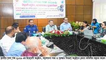 সিলেটে বর্ণাঢ্য আয়োজনে জাতীয় মৎস্য পক্ষের উদ্বোধন