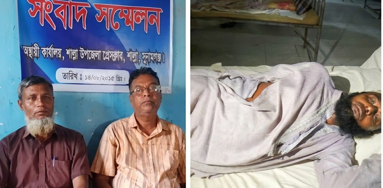শাল্লায় সাংবাদিকের ওপর হামলা ও পরবর্তী ‘অপপ্রচারের’ প্রতিবাদে সংবাদ সম্মেলন/বিবৃতি