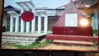 রানীগঞ্জ গণহত্যা ও  আমার বাবা শহীদ আকলু মিয়া