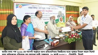 জাতীয় মৎস্য পক্ষ উপলক্ষ্যে সিলেটে মতবিনিময় সভা