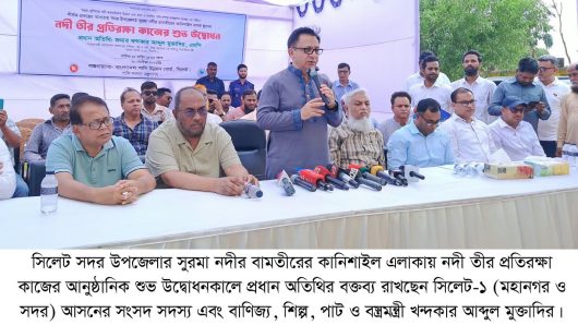 সিলেটে সুরমার তীর প্রতিরক্ষা কাজের উদ্বোধনকালে খন্দকার মুক্তাদির সুরমা নদীর ৫১ কিমি ড্রেজিং ও প্রতিরক্ষা কাজ সমন্বিতভাবে সম্পন্ন হবে