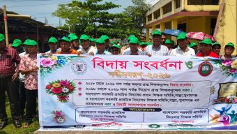 বর্ণাঢ্য র‍্যালির মধ্য দিয়ে শাল্লায় অবসরপ্রাপ্ত শিক্ষকদের বিদায় ও নবীন শিক্ষকদের বরণ