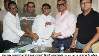 বাজুস সিলেট জেলা শাখার নির্বাচন আগামী ৮ অক্টোবর, প্রার্থীদের মনোনয়নপত্র দাখিল