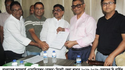 বাজুস সিলেট জেলা শাখার নির্বাচন আগামী ৮ অক্টোবর, প্রার্থীদের মনোনয়নপত্র দাখিল