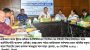 হবিগঞ্জের উন্নয়নে ৮১৫ কোটি টাকার প্রকল্প বাস্তবায়ন করা হবে: বাণিজ্যমন্ত্রী