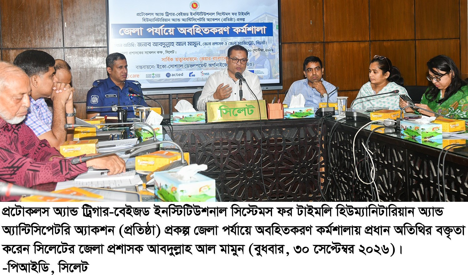 দুর্যোগ মোকাবিলায় দৃশ্যমান কার্যক্রম গ্রহণের আহ্বান জেলা প্রশাসকের