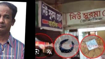 নিউ সুরমা আবাসিক হোটেল ঘিরে অসামাজিক কার্যকলাপের অভিযোগ ব্যবস্থা নেওয়ার দাবি নগরবাসীর