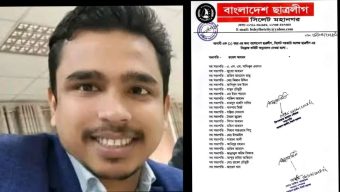 রুহেল আহমদের ঘনিষ্ঠ সঞ্জিত এখনো ৩২ নম্বর ওয়ার্ডের সচিব