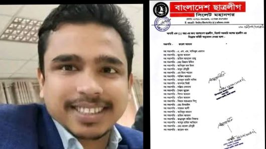 রুহেল আহমদের ঘনিষ্ঠ সঞ্জিত এখনো ৩২ নম্বর ওয়ার্ডের সচিব