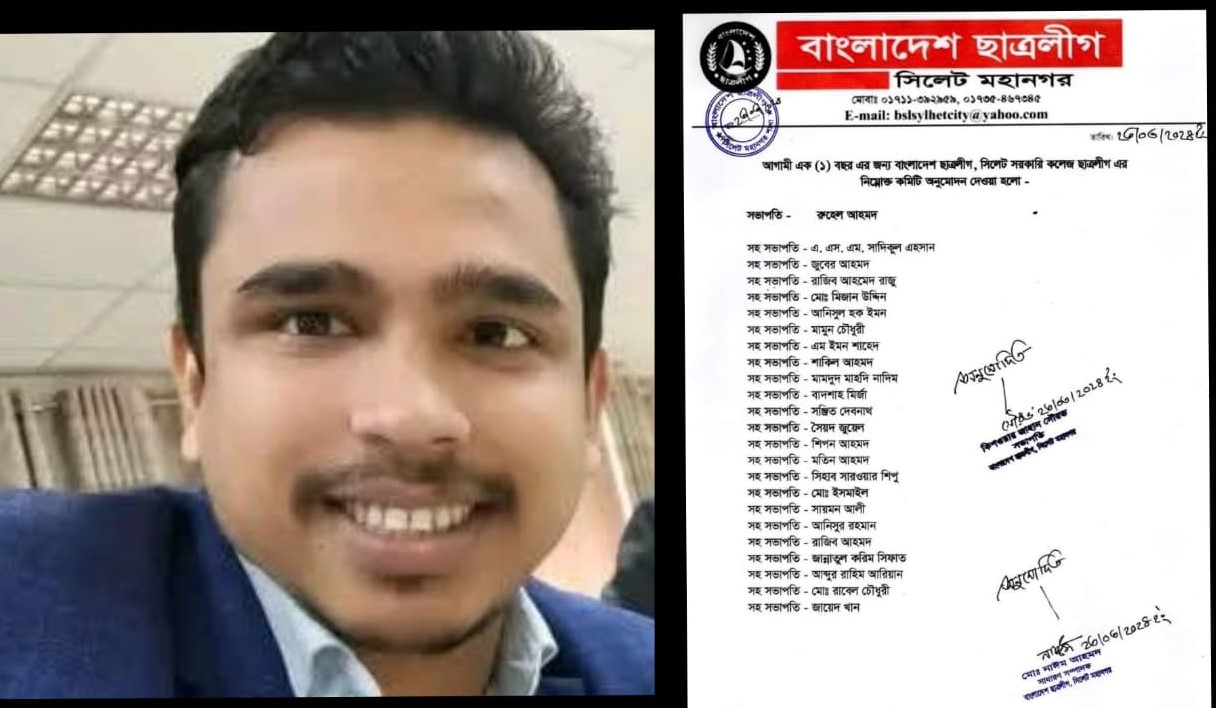 রুহেল আহমদের ঘনিষ্ঠ সঞ্জিত এখনো ৩২ নম্বর ওয়ার্ডের সচিব