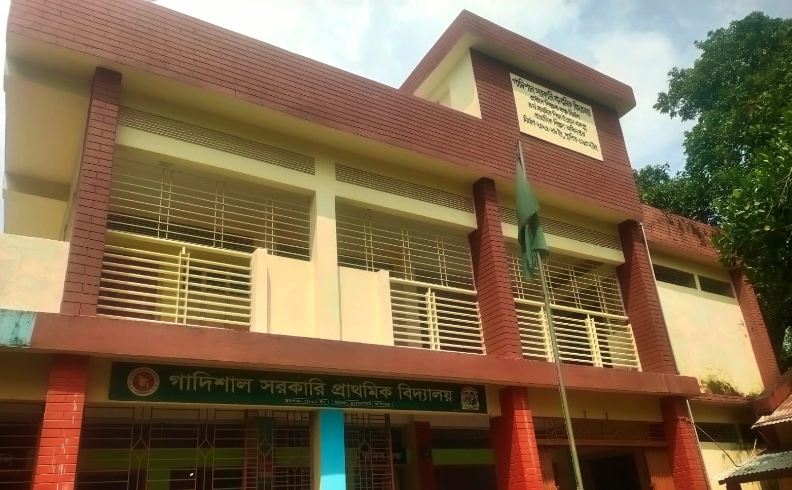 চুনারুঘাটে হস্তান্তরের আগেই হেলে পড়েছে সরকারি প্রাথমিক বিদ্যালয়ের নতুন ভবন