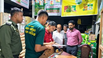 আজমিরীগঞ্জে সারের দোকানে ১০ হাজার টাকা জরিমানা