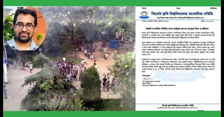 সিকৃবিতে ছাত্রদলের দুই গ্রুপের মধ্যে বাকবিতন্ডা, সাংবাদিককে হেনস্তা 
