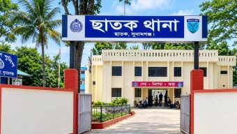 ছাতকে আওয়ামী লীগ নেতা স্বপন কাণ্ডে পুলিশের প্রেস বিজ্ঞপ্তি