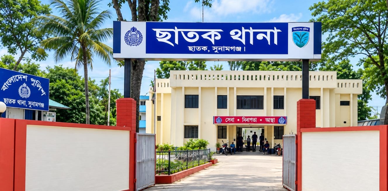 ছাতকে আওয়ামী লীগ নেতা স্বপন কাণ্ডে পুলিশের প্রেস বিজ্ঞপ্তি
