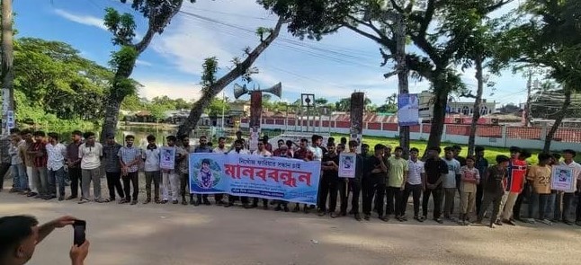 বানিয়াচংয়ে নিখোঁজ ফারিয়ার সন্ধানের দাবীতে এলাকাবাসীর মানববন্ধন