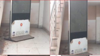অবহেলায় সরকারি স্বাস্থ্য বার্তার সাইনবোর্ড