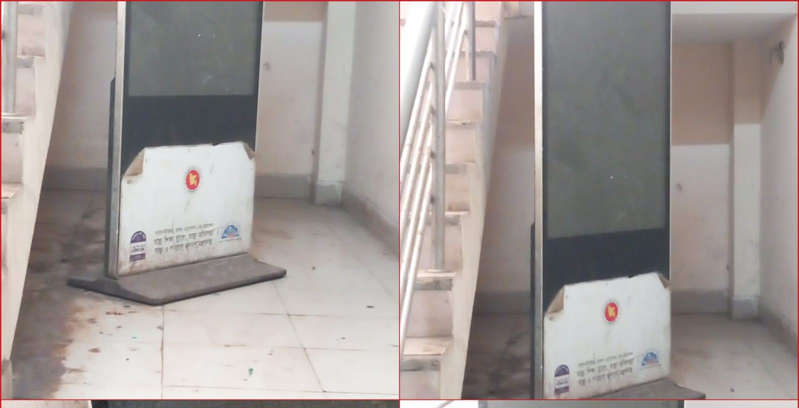 অবহেলায় সরকারি স্বাস্থ্য বার্তার সাইনবোর্ড