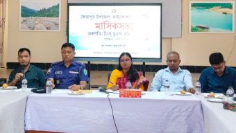 জৈন্তাপুরে আইনশৃঙ্খলা কমিটির সভা: মাদক ও চোরাচালান প্রতিরোধে কঠোর ব্যবস্থার তাগিদ