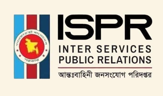 ফিল্ড ফায়ারিং অনুশীলনের সময় দুই সেনাসদস্য নিহত