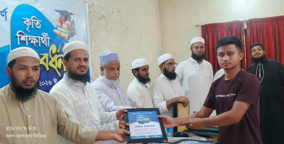 গোলাপগঞ্জে ছাত্র জমিয়তের এসএসসি-দাখিল কৃতি শিক্ষার্থী সংবর্ধনা