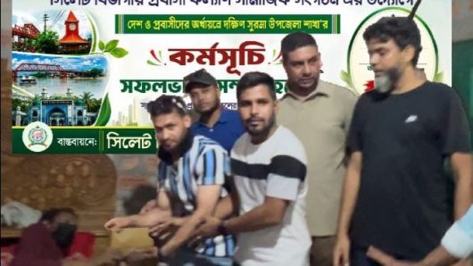 অসহায় রোগীর চিকিৎসায় ৪০ হাজার টাকা সহায়তা দিল ি প্রবাসী কল্যাণ সংগঠন