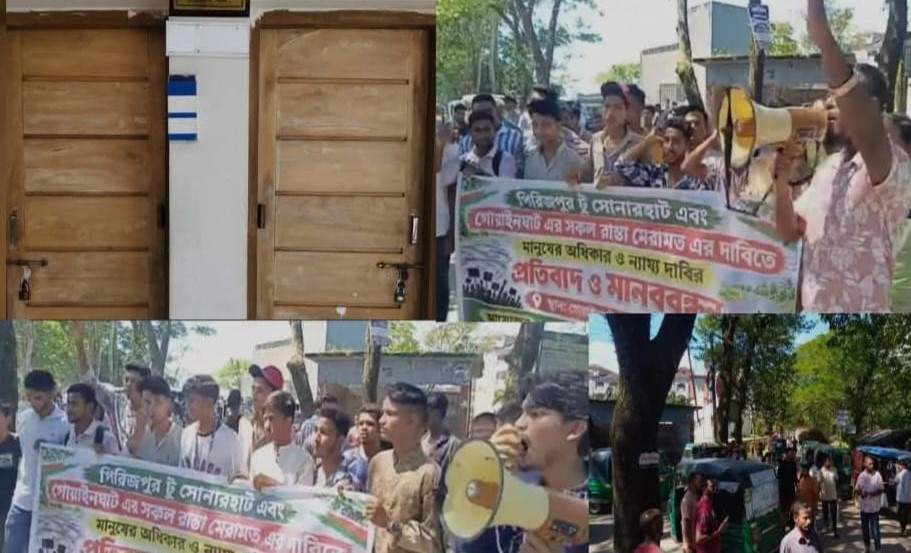 বছরের পর বছর ভোগান্তি এলজিইডি কার্যালয়ে তালা-দ্রুত সড়ক সংস্কার চান গোয়াইনঘাটের মানুষ