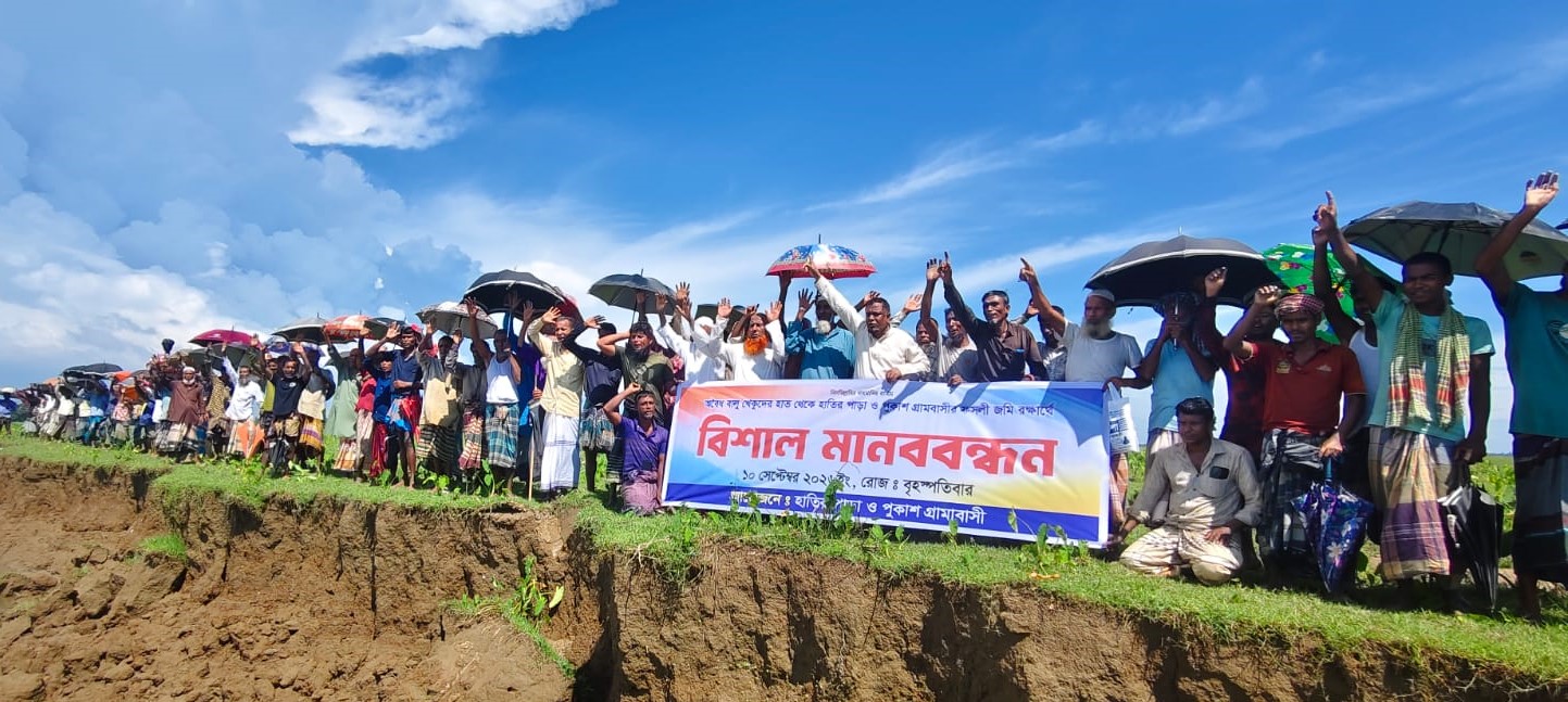 অবৈধভাবে বালু উত্তোলন বন্ধে ও ফসলি জমি রক্ষায় গোয়াইনঘাটে দুই গ্রামবাসীর মানববন্ধন