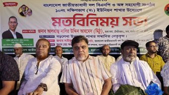 বড়লেখায় বিএনপি ও অঙ্গসংগঠনের নেতাকর্মীদের সঙ্গে এমপি মিঠুর মতবিনিময়