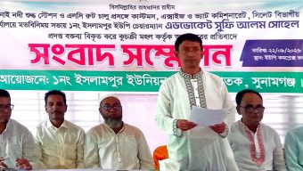সোনাই নদী শুল্ক স্টেশন নিয়ে চেয়ারম্যানের বক্তব্য বিকৃতির অভিযোগে সংবাদ সম্মেলন