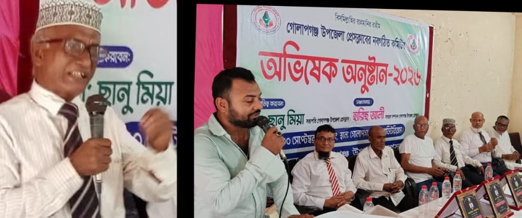 সাংবাদিকতা চ্যালেঞ্জিং পেশা , এ পেশায় নিজেকে প্রমাণ করতে হয় কর্মের মধ্য দিয়ে বক্তারা