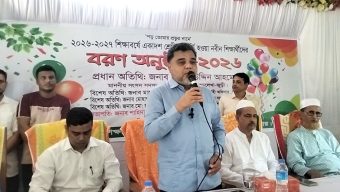 বড়লেখায় নারীশিক্ষা একাডেমি ডিগ্রি কলেজে নবীনবরণ অনুষ্ঠিত