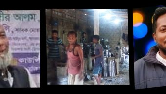 খাসজমিতে অ্যালুমিনিয়াম কারখানা, অনুমোদন নিয়ে বড় প্রশ্ন