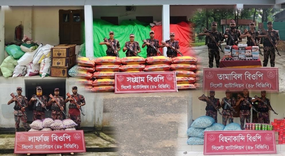 সিলেট সীমান্তে বিজিবির অভিযানে প্রায় ৭৯ লাখ টাকার চোরাচালানি পণ্য জব্দ