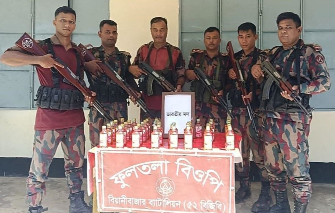 জুড়ী সীমান্তে ৩৮ বোতল ভারতীয় পূর্ব বটুলী এলাকা থেকে মদ জব্দ করেছে, ৫২ বিজিবি