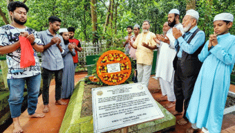 বঙ্গবীর ওসমানীর ১০৮তম জন্মদিন পালন